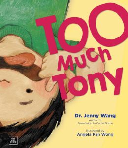 Too Much Tony Too Much Tony